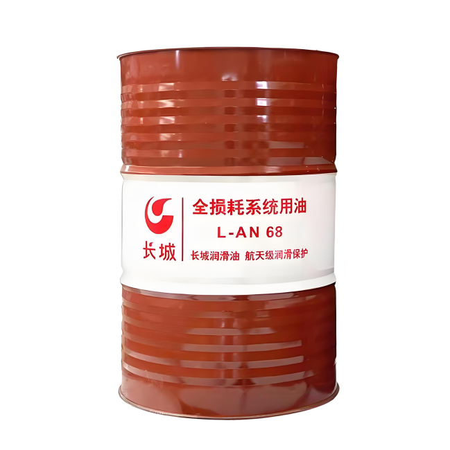 河口长城全损耗系统用油